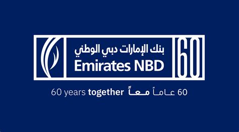 Emirates NBD uae